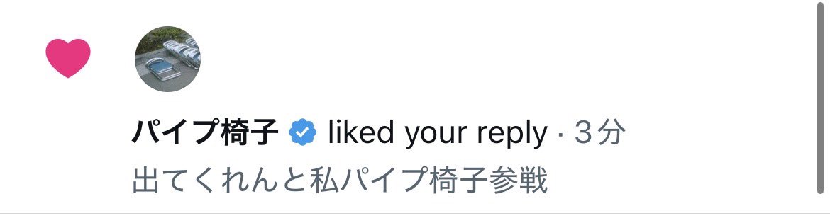 み tweet media