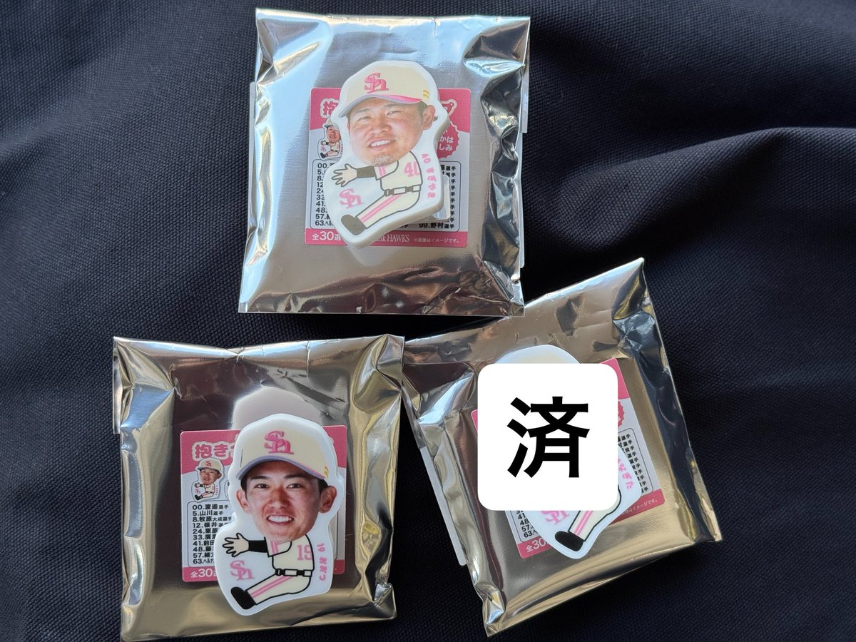 佑 tweet media