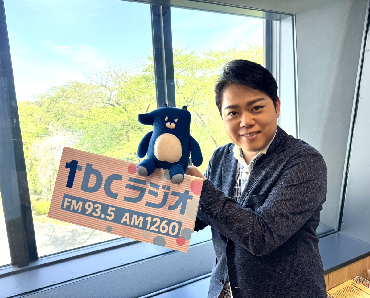 Post by 三山ひろし on X: お聞きくださいね