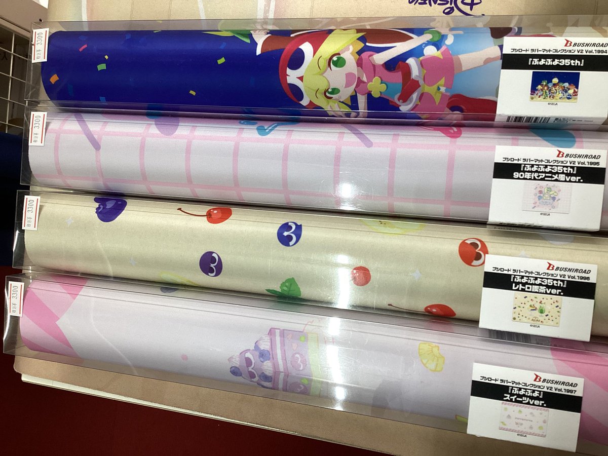 🍀サプライ情報🍀 当店サプライコーナーでは プレイマットも展開中