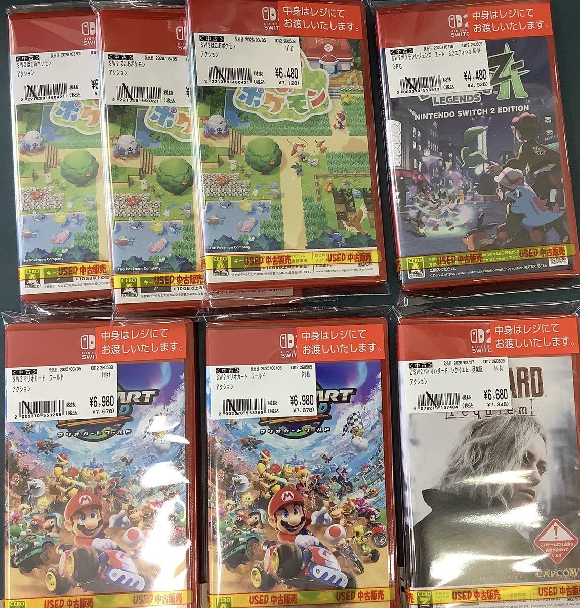 【人気ソフト】Switchソフト7本セット マリカ あつ森 ドラクエ ポケモン等 ニンテンドースイッチ ソフト] ポケモンレジェンズ ゼットエー [HAC-P