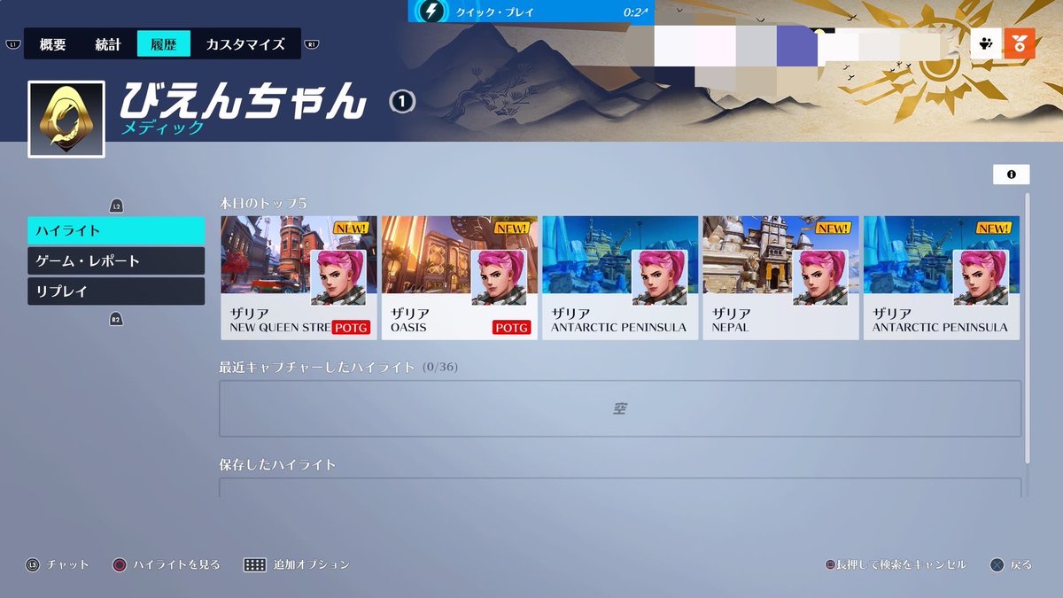鼻炎ちゃん tweet media