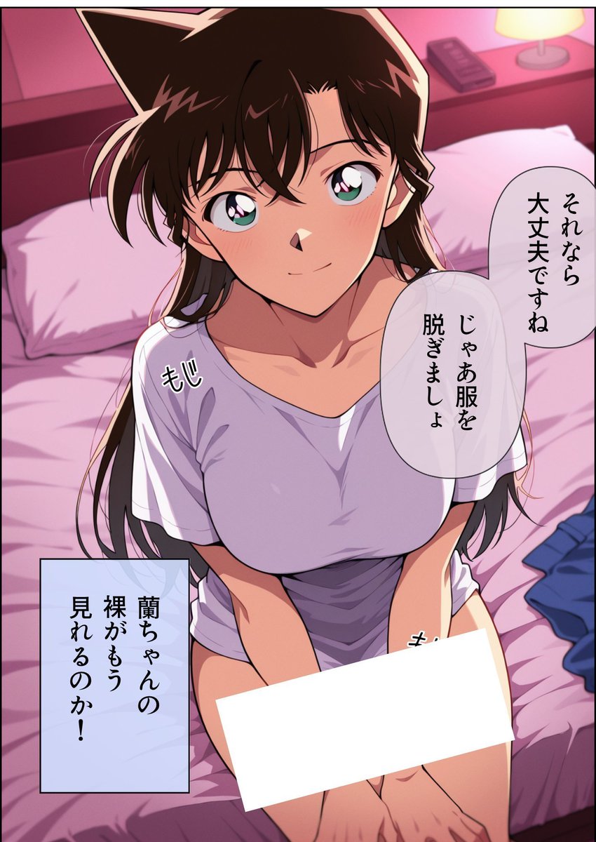 青春 tweet media