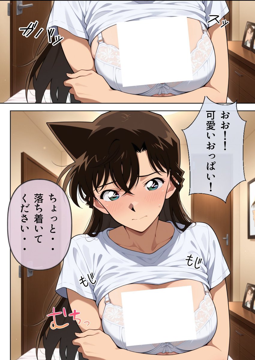 青春 tweet media