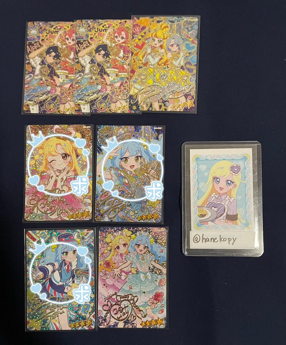 スターチップおっとっと tweet media