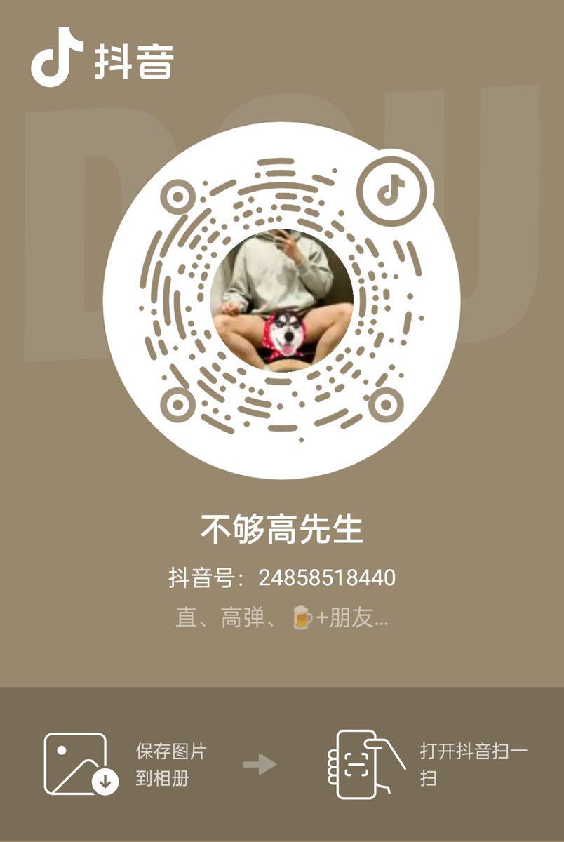 臭脚男大爹 tweet media