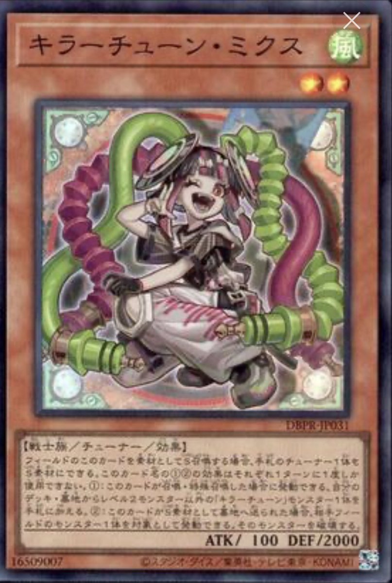えびすどう tweet media
