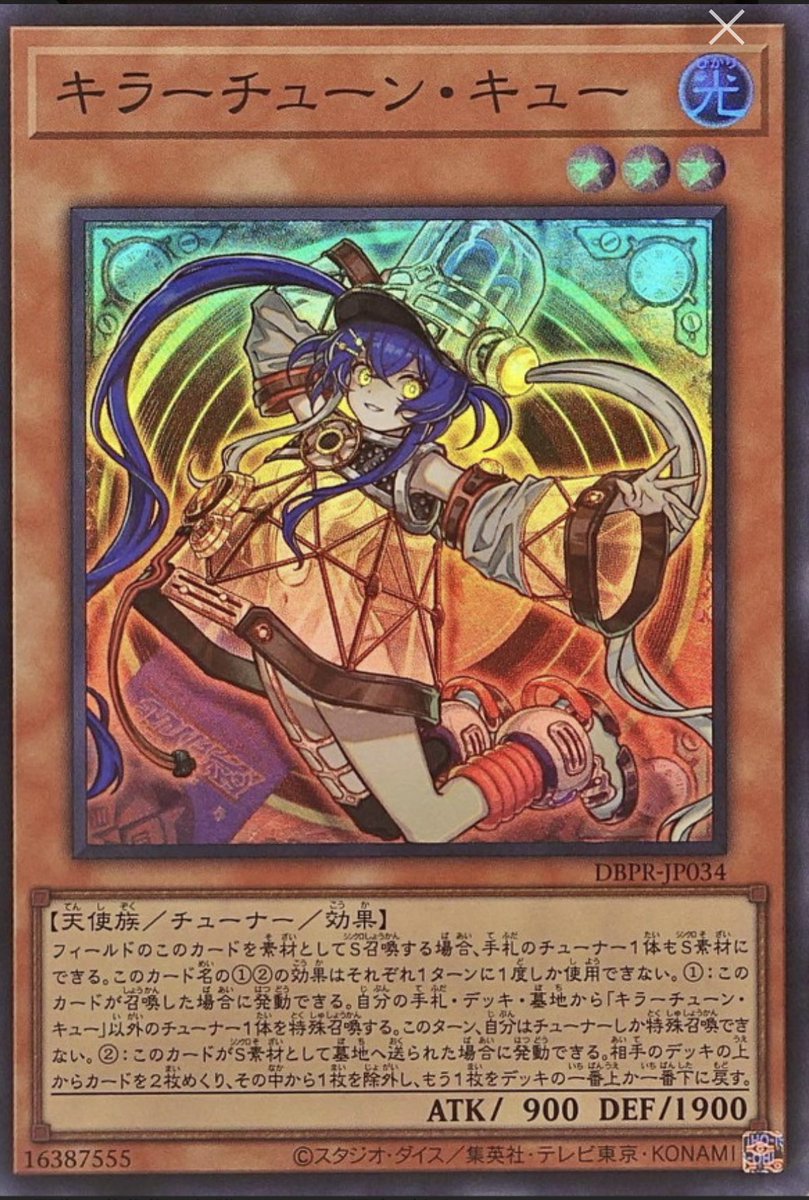 えびすどう tweet media
