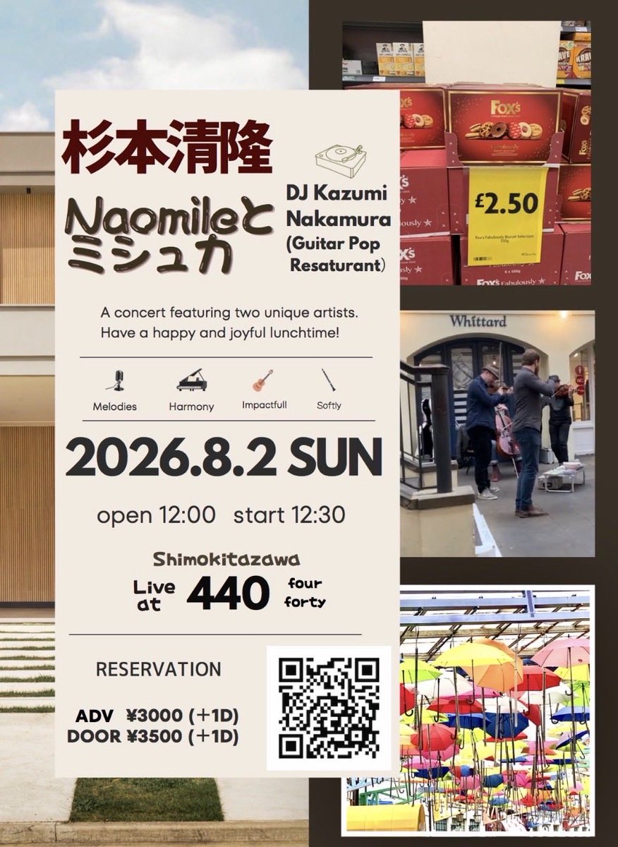 Naomile ナオミール tweet media