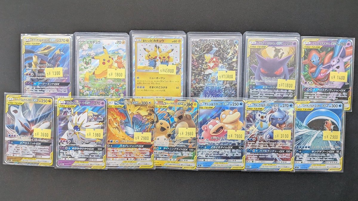 ポケカ 入荷情報】 💡大注目💡 🌸キズ特価コーナー🌸 大注目👀カードが