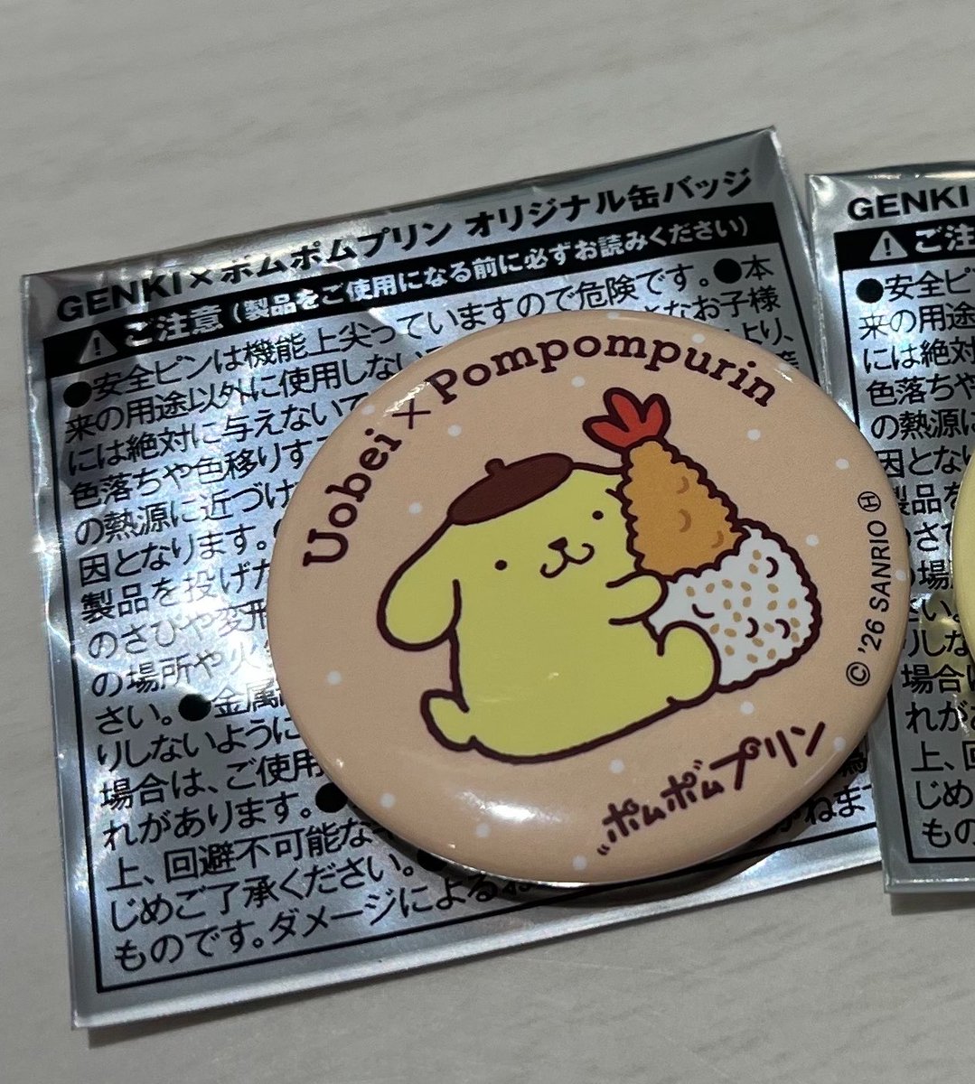 ももけ tweet media
