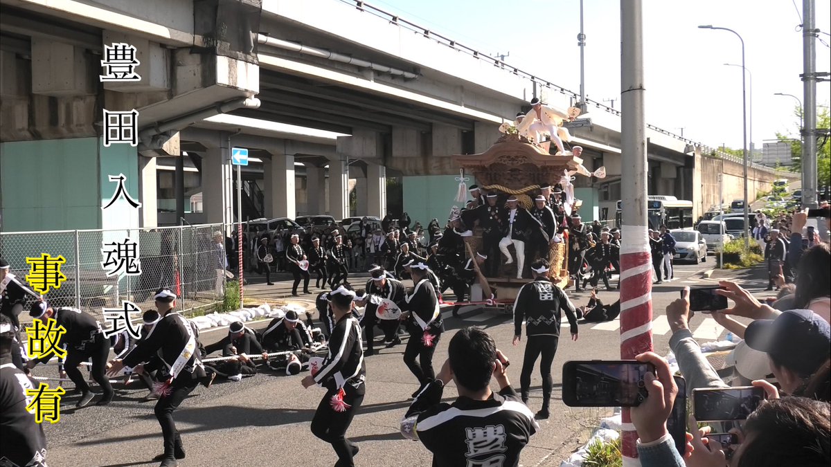 ShokiMinami's tweet photo. 令和捌年度上神谷地区 豊田地車40周年記念 大修理入魂式御披露目曳行 ※事故有※ https://t.co/Pu1eeg60il @YouTubeより https://t.co/hLRVllEjAL