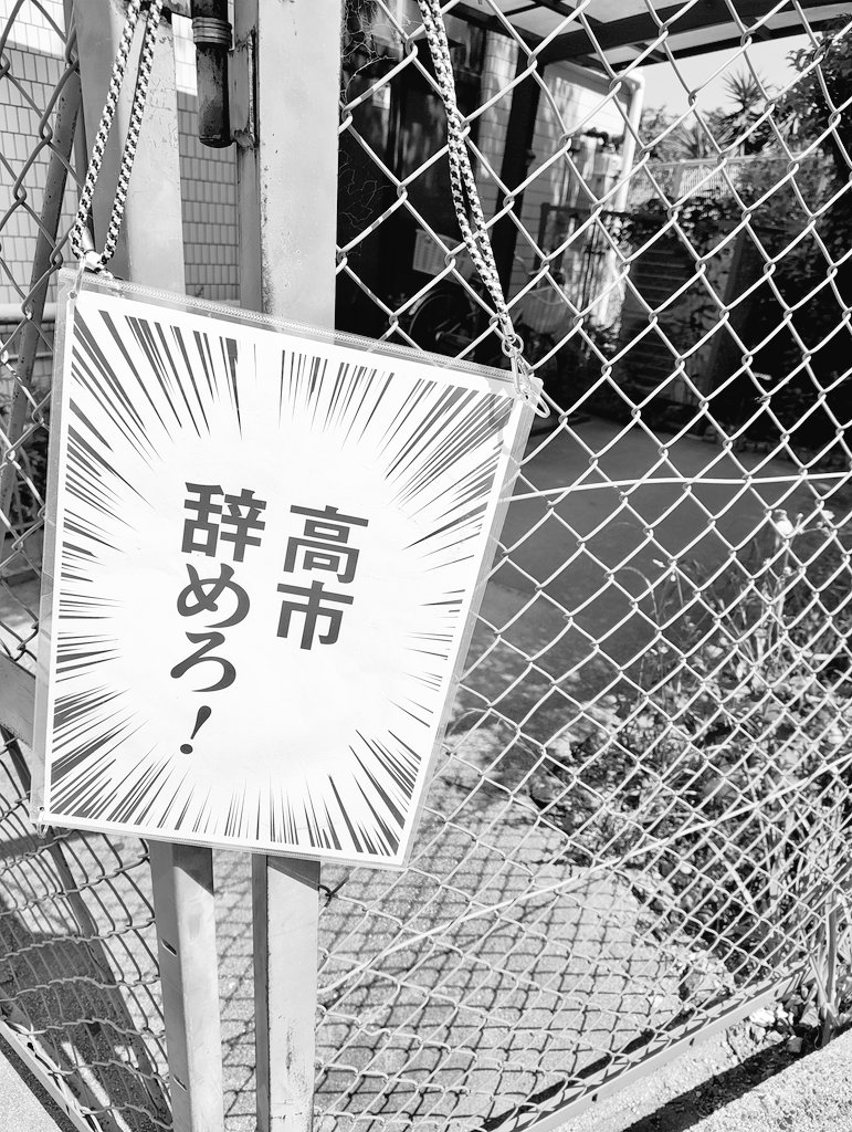 404(sioshi) tweet media