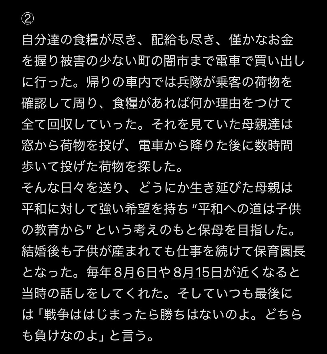 inthenaMEoflove tweet media