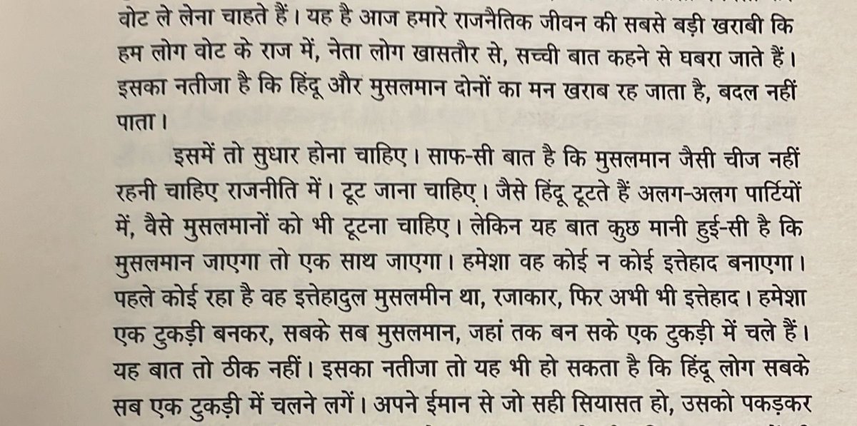 Alok Bhatt tweet media