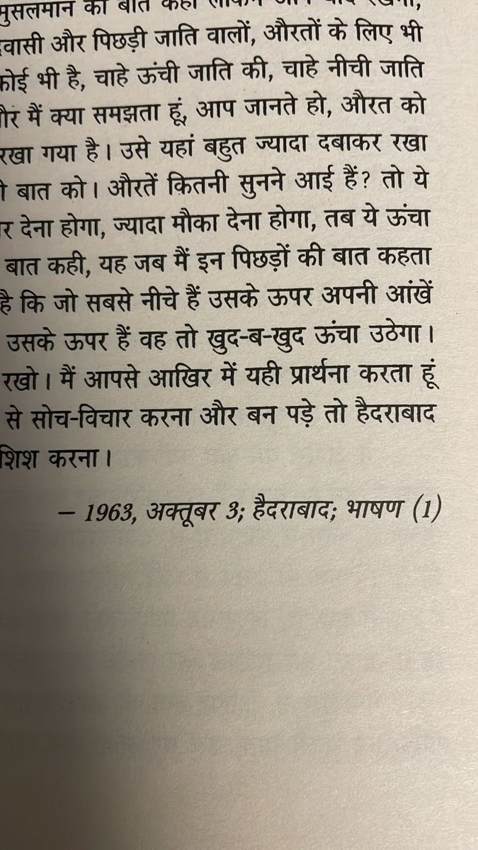 Alok Bhatt tweet media