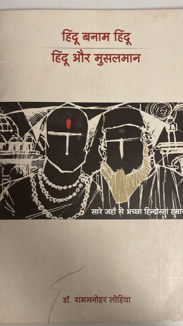 Alok Bhatt tweet media