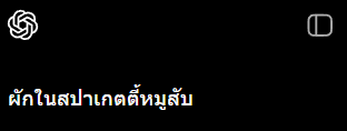 นิรนาม Tweet from Computer tweet media