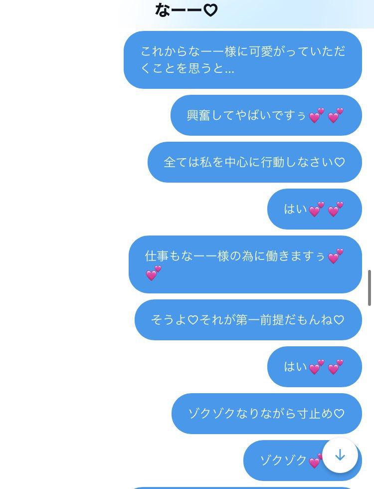 naaaaa_sama's tweet photo. マイナンバーカード奪ってあげた♡
もぉ一生逃げれないね♡
クソマゾは一生私の為に捧げる人生しか残されてないの♡
これからも何度も壊しては使ってあげる♡

＃アカウント支配　＃貢ぎ　＃M男　＃貼り合い https://t.co/U8uj458kD6