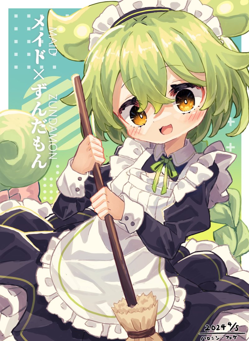 ハロニン・フッケ tweet media