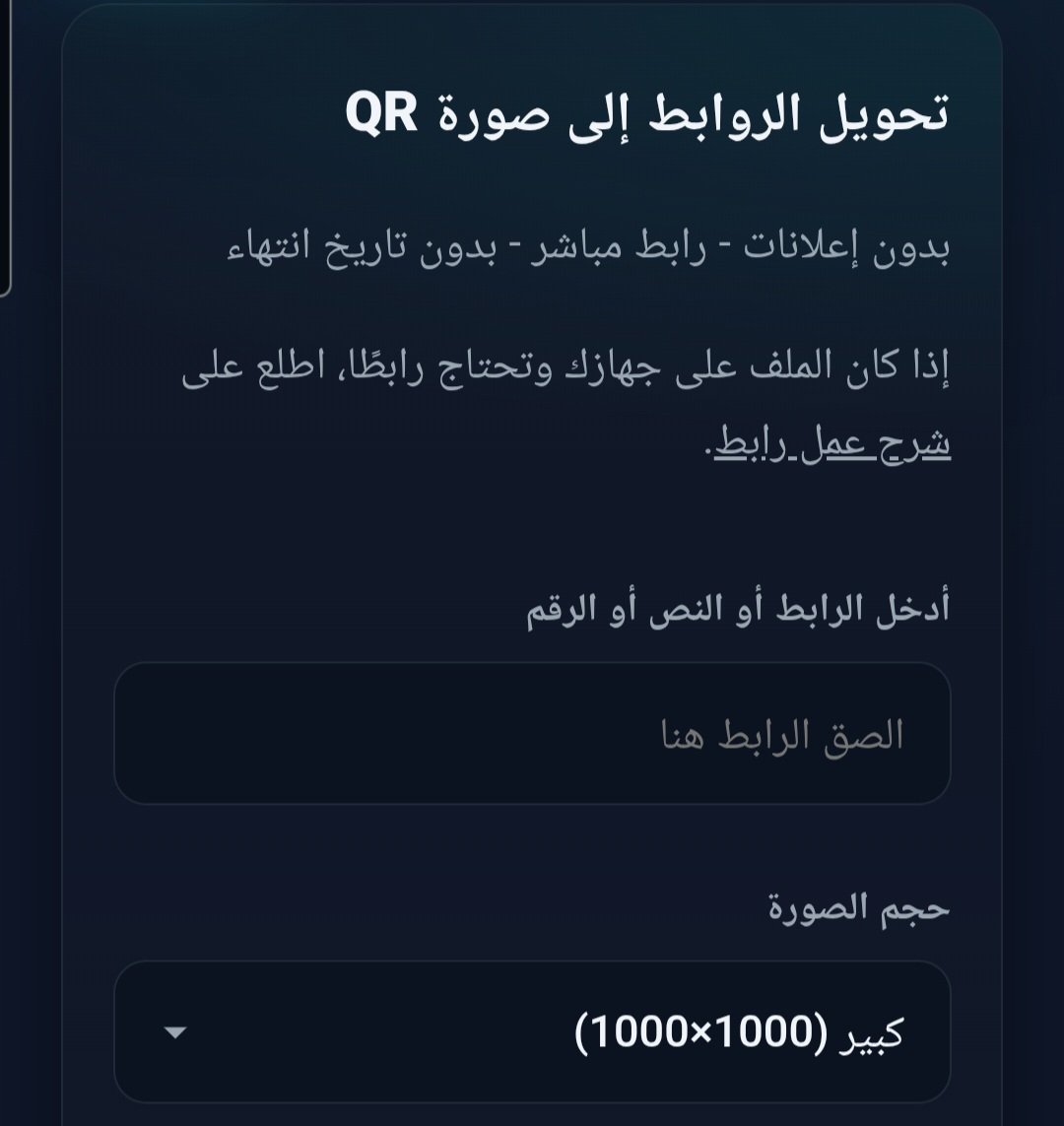 ملتقى التوجيه الطلابي tweet media