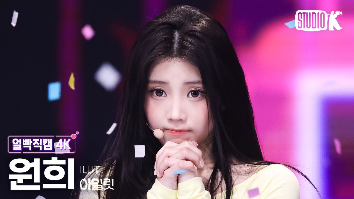 StudioK_twt's tweet photo. [😳/#얼빡직캠 #4K]
260508 #아일릿 (#ILLIT) - 'It’s Me'

#윤아 ▶︎ https://t.co/XI4KKjHbEp

#민주 ▶︎ https://t.co/v4XJvT6idk

#원희 ▶︎ https://t.co/qzWwr8G1QT

#이로하 ▶︎ https://t.co/mHkqWfAOk1

#뮤직뱅크 #MusicBank #4K직캠
#StudioK #직캠 #뮤뱅
@ILLIT_official https://t.co/tLoWT61lpV