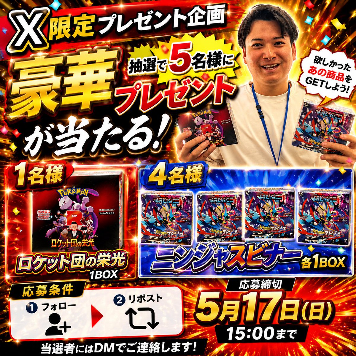 TCGショップKAMIBIKI tweet media