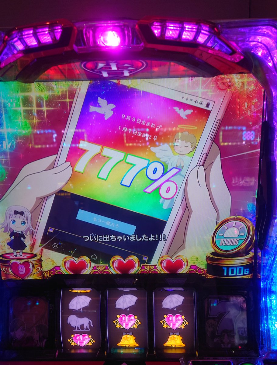 どやまる テンガイ戸島
【Amazonギフト100万円】は誰の手に⁉️
👇参加はこちら👇
 campaign.slopachi-station.com/?f=share