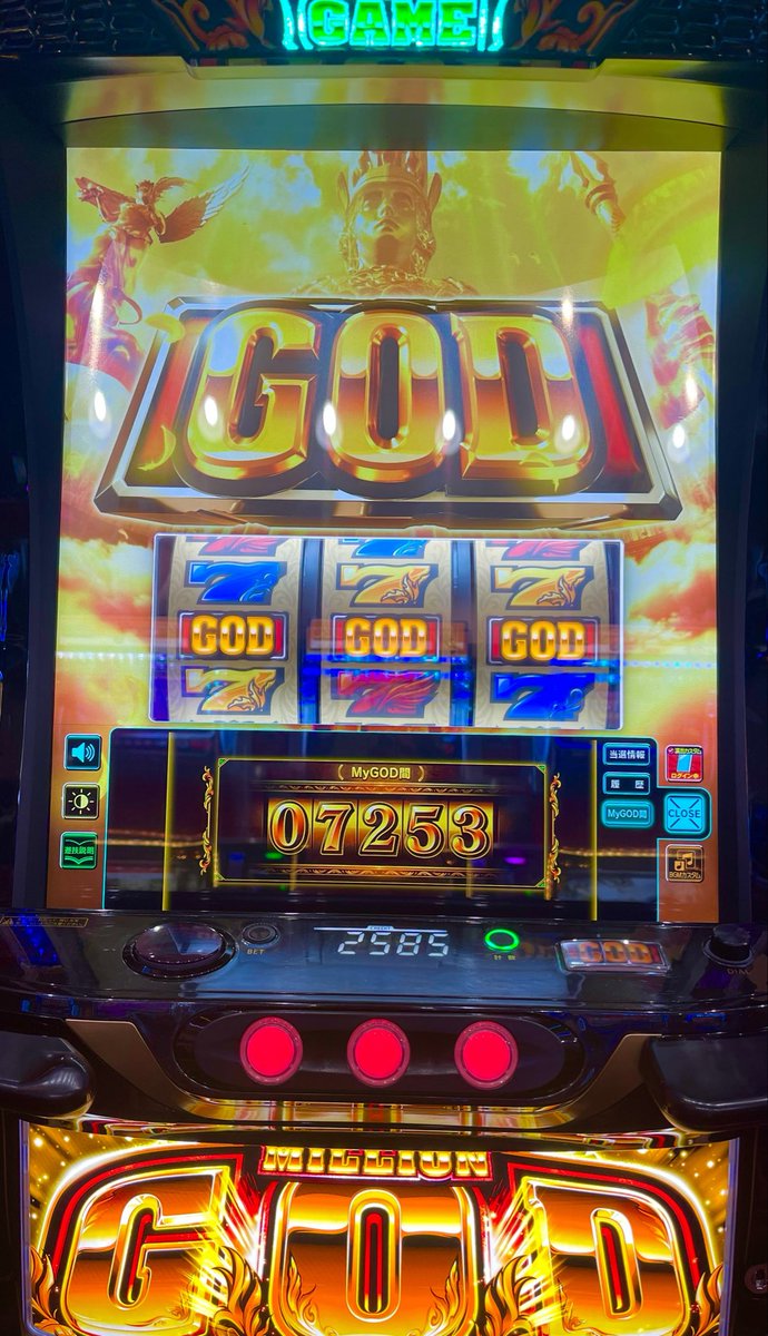 有馬貴将 tweet media