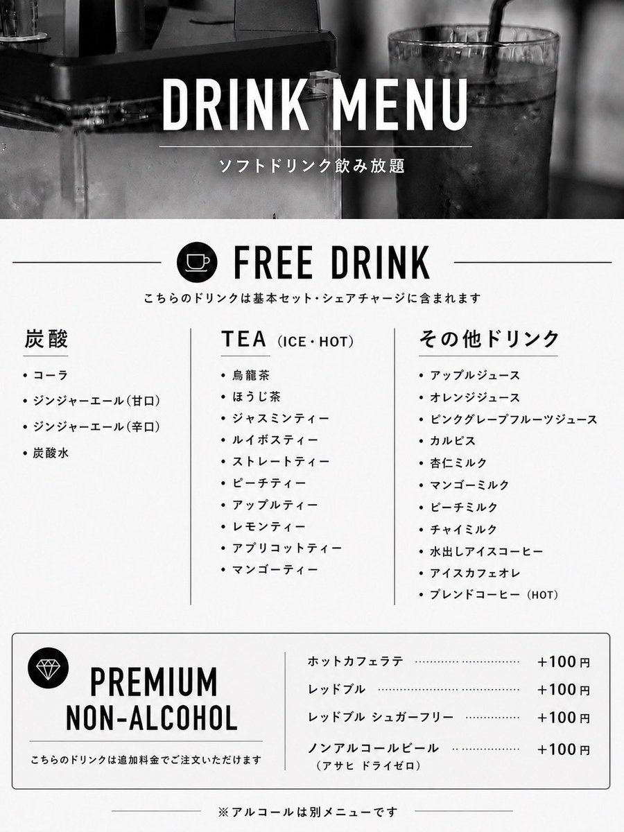 シーシャ カフェ シエスタ shisha cafe Siesta 本山猫洞店 名古屋 tweet media