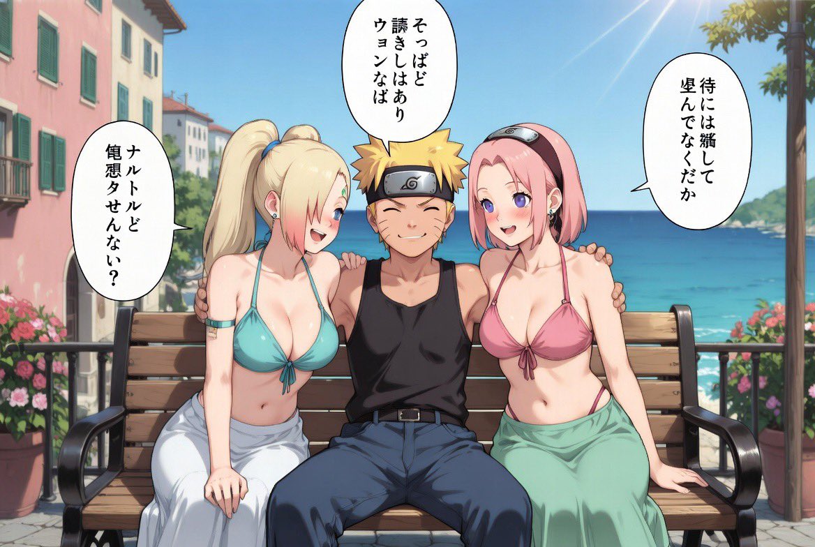 just4demonns's tweet photo. 「SFWナルトコミック」
(1/1) https://t.co/EabcjFKEye