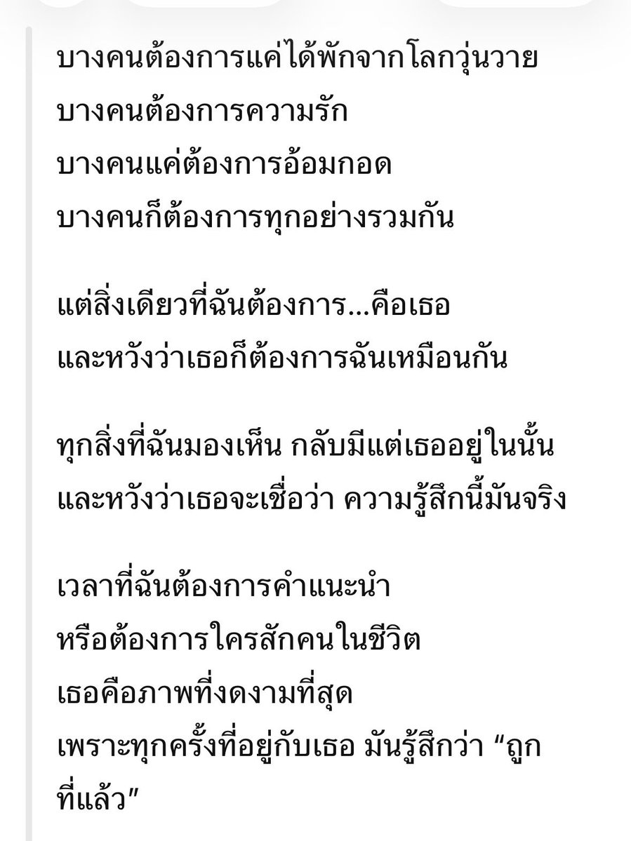 Palit’s Bear tweet media
