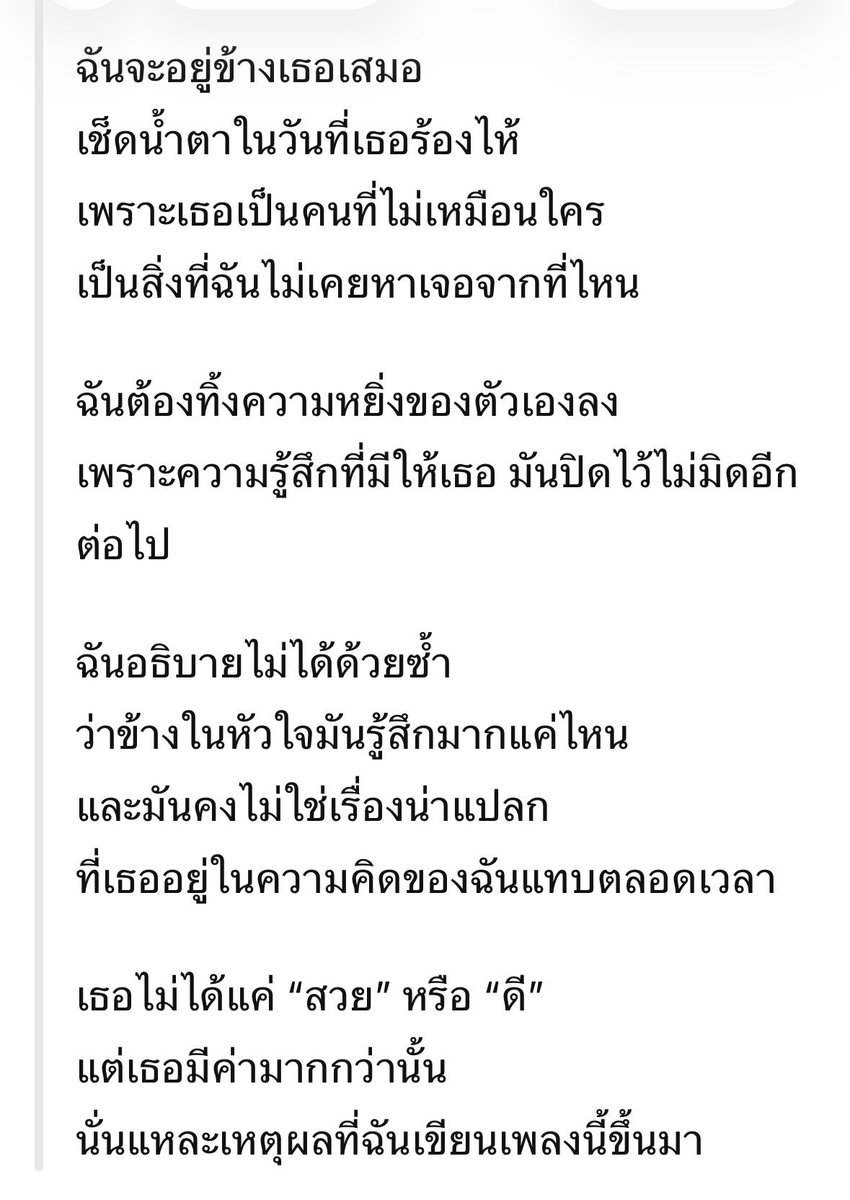 Palit’s Bear tweet media