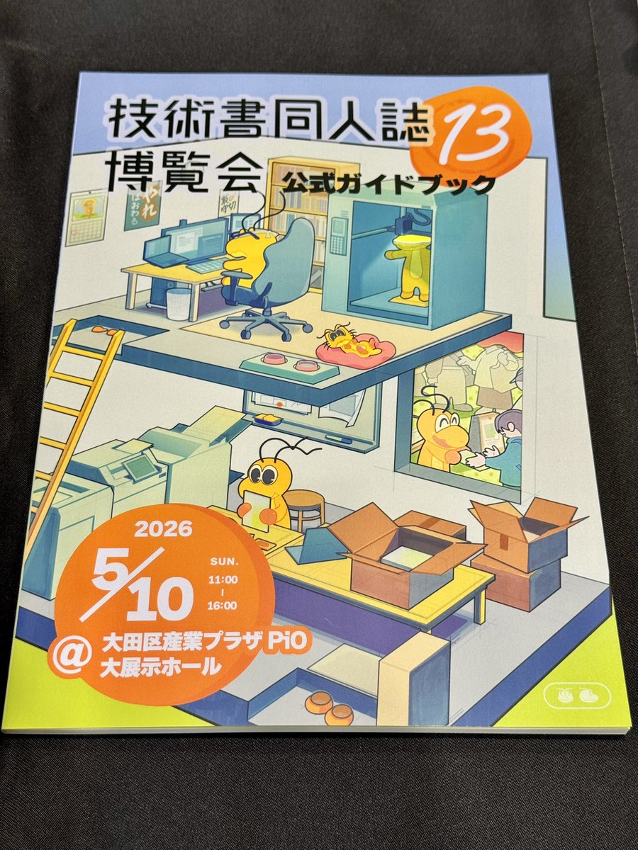 2,500冊以上のミステリーを紹介・評価したガイドブック Amazon.co.jp: 世界ミステリーFILE(ファイル): 衝撃!驚き!大発見