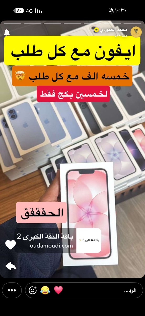 سعودي وافتخر tweet media