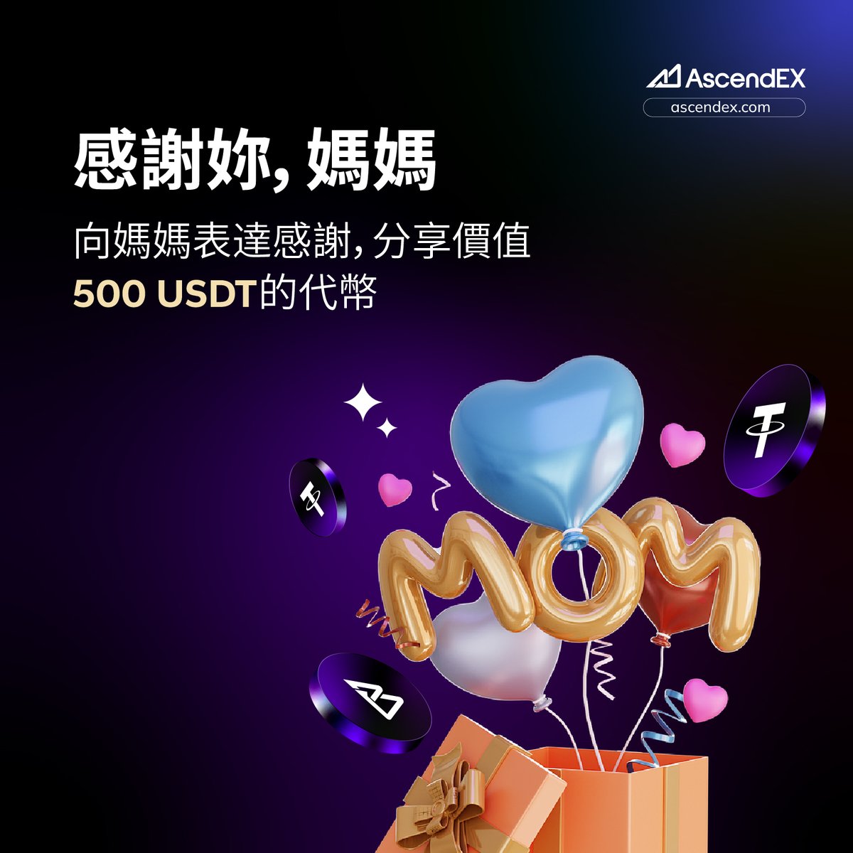AscendEX 頂峰中文頻道 tweet media