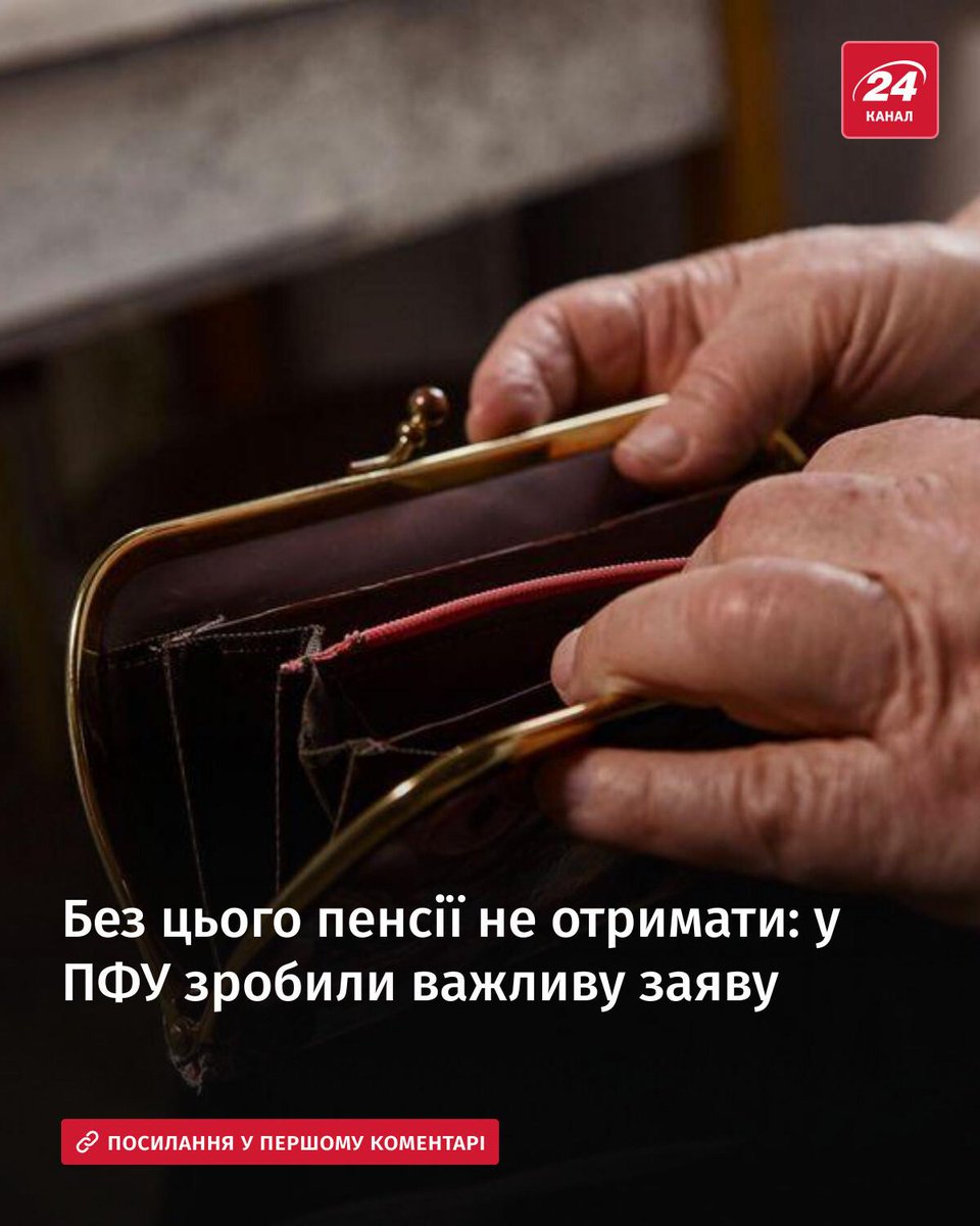 24 канал tweet media
