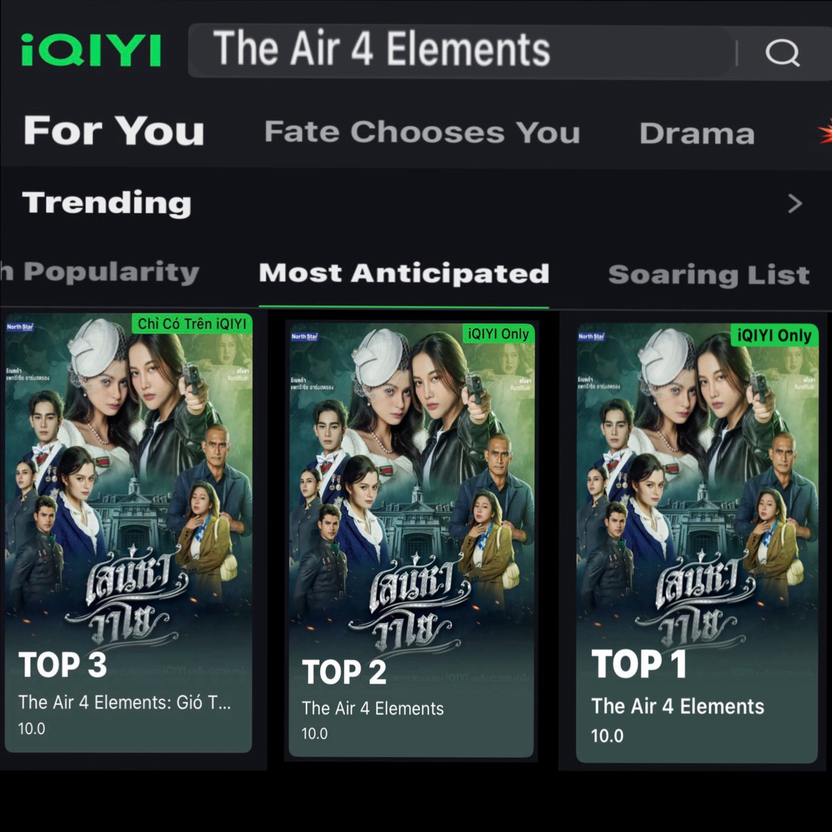 JerryChanz99's tweet photo. We went from TOP 3 to TOP 1 on #IQIY in just one week 🌬️🥰

#เสน่หาวาโย #บ้านวาทินวณิช
#ฟรีนเบค #FreenBecky
#srchafreen‌ #beckysangels‌ https://t.co/pD92xLxZ74