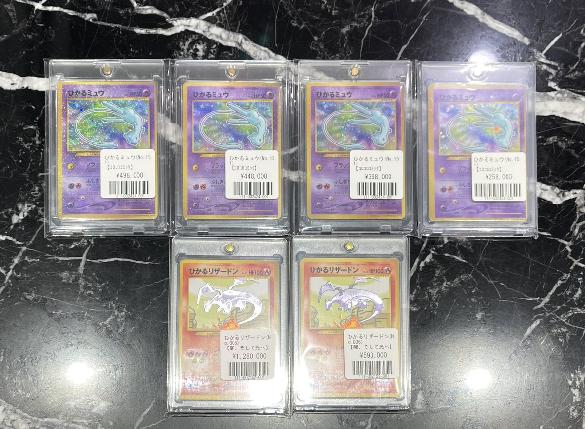 🌟#ポケカ 商品情報🌟 #Pokemon #秋葉原 #旧裏 『ひかるリザードン