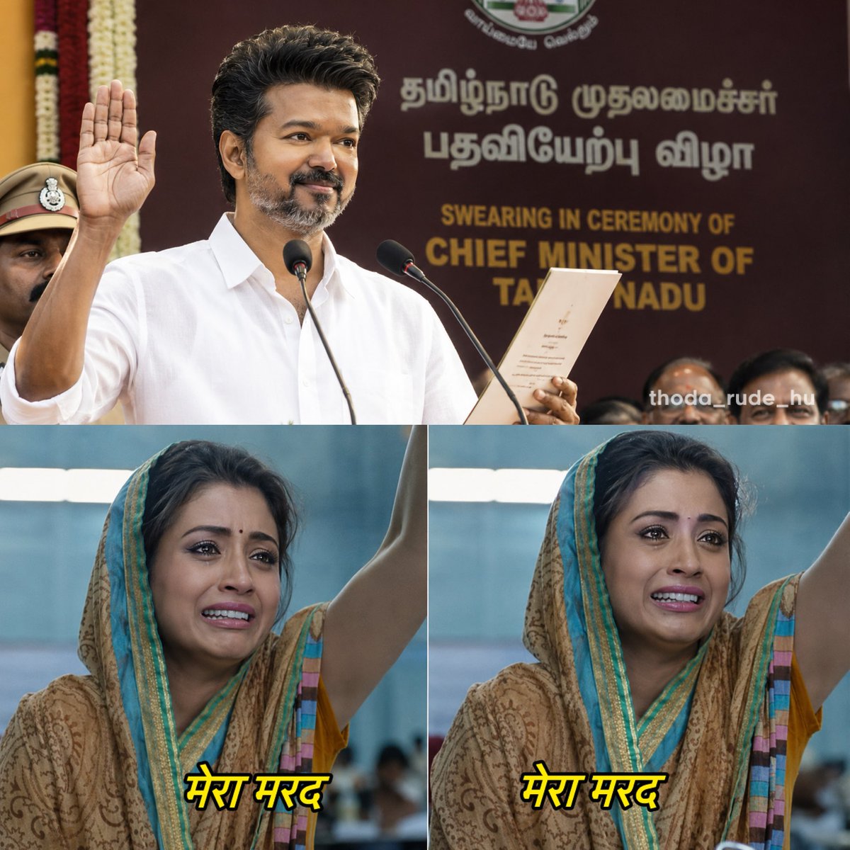 thoda_rude_hu's tweet photo. Trisha Krishnan at the oath ceremony of Thalapathy Vijay as CM of Tamilnadu https://t.co/tfktdzIQRx