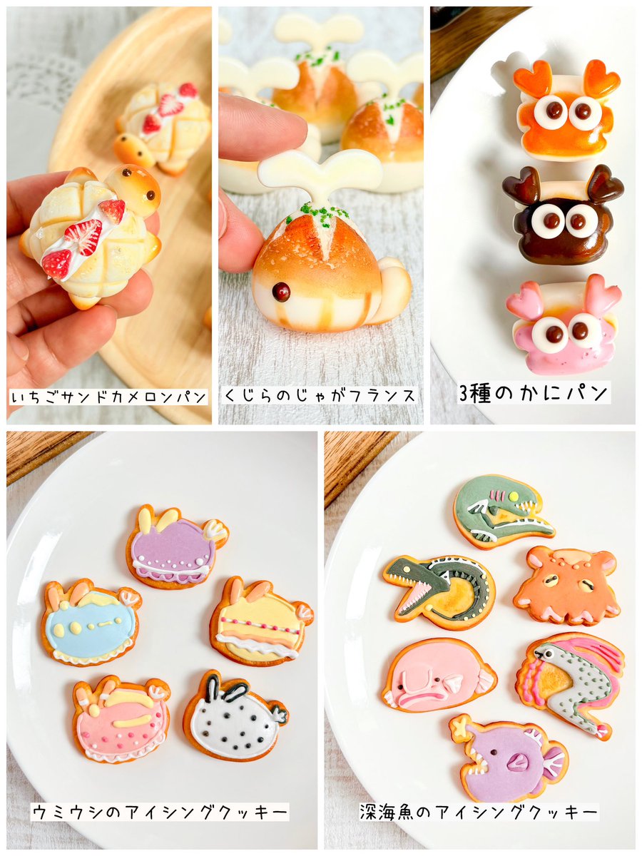 樹脂粘土で制作した海のいきものパンを販売します🦈 カプセルトイも
