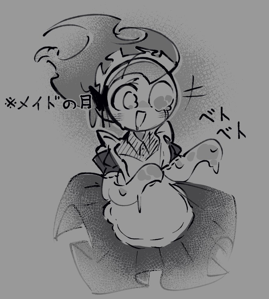 midori_matcha's tweet photo. warm up sketch for maid day (JW🔥) https://t.co/ehThf2Yknl