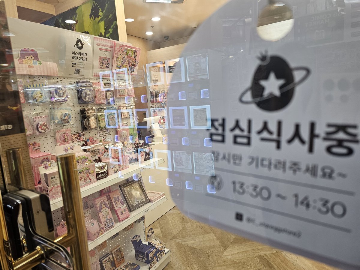 레인 tweet media