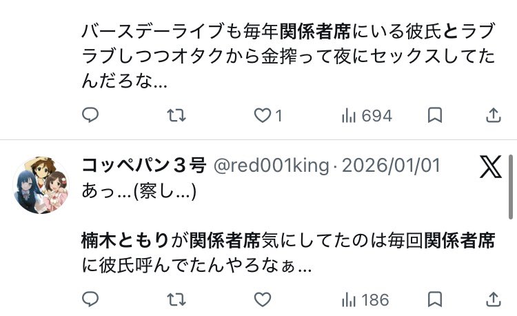 声優関連商品販促 要検証 tweet media