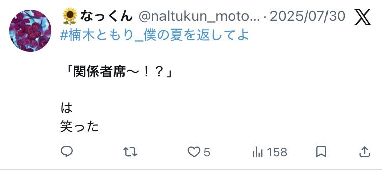 声優関連商品販促 要検証 tweet media