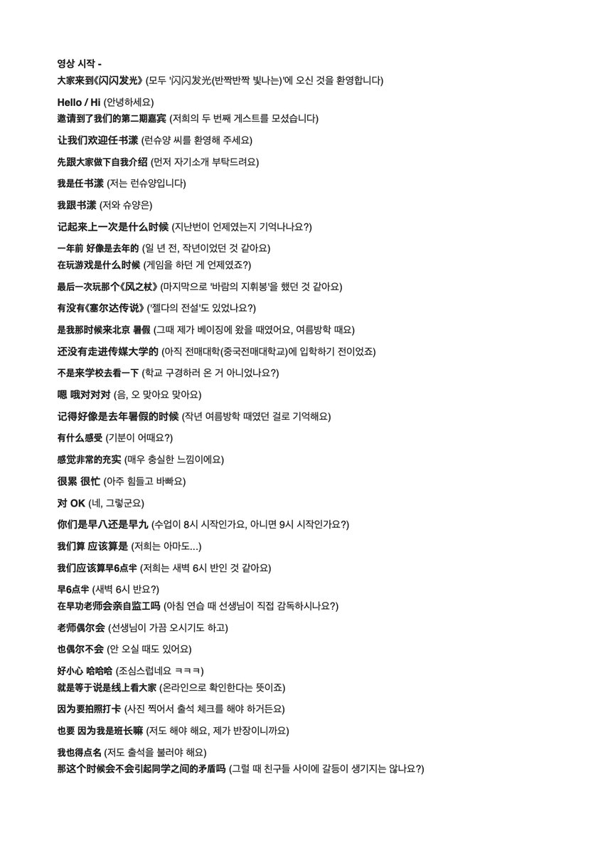 고고 tweet media
