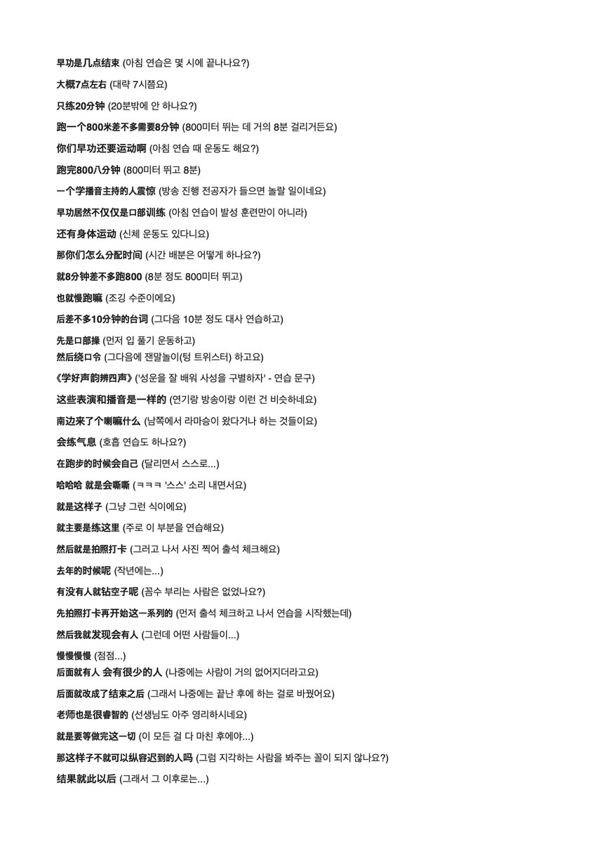고고 tweet media