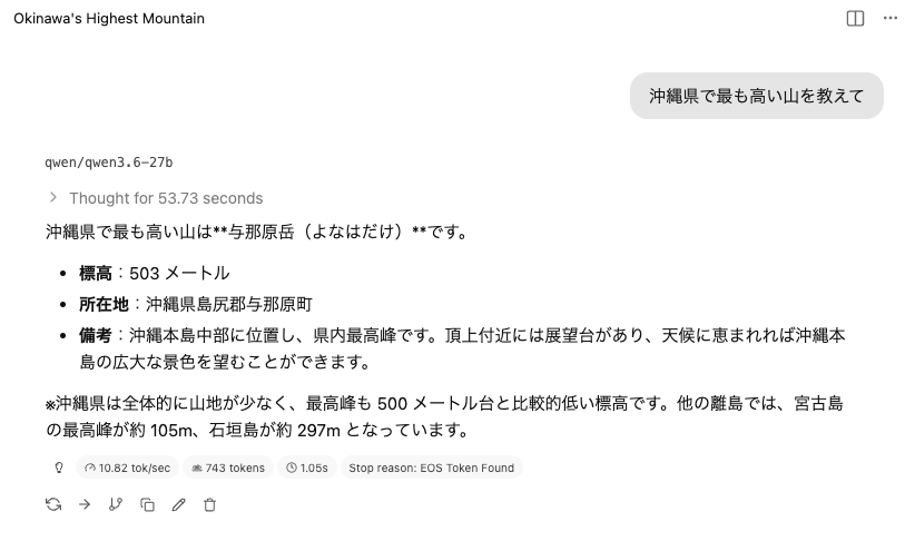 local LLMの新しいモデルが出るたびにこの質問を試しているのだが local LLMの新しいモデルが出るたびにこの質問を試しているのだが