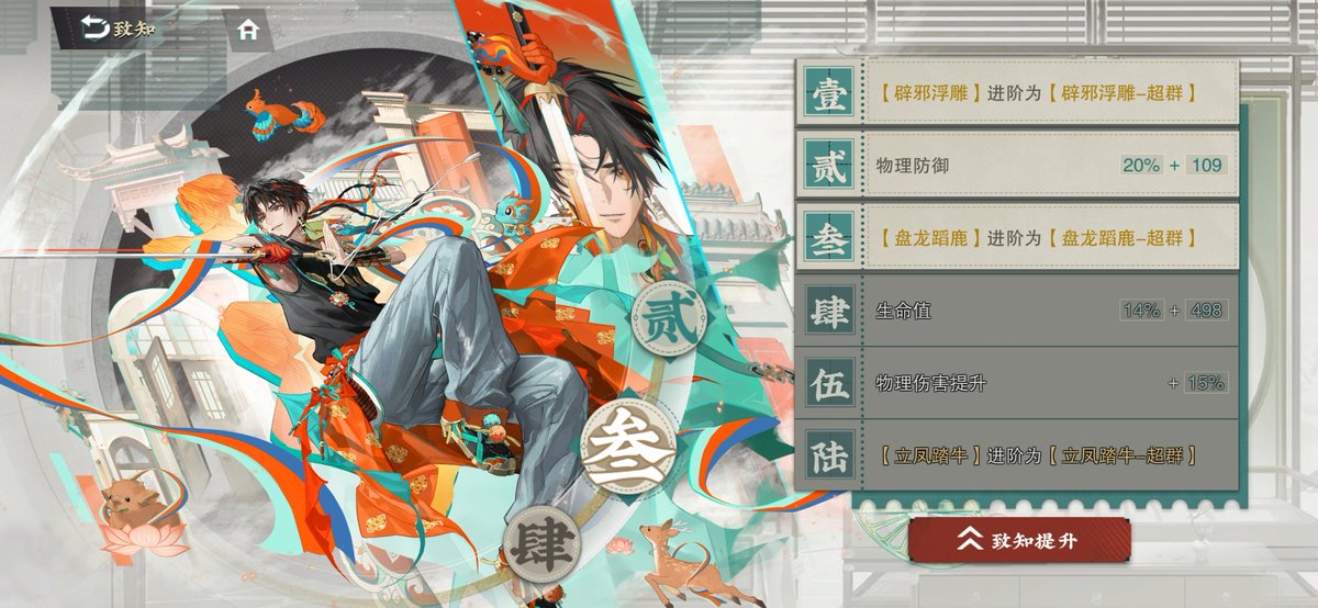 我们奔赴永不醒来的夜晚 tweet media
