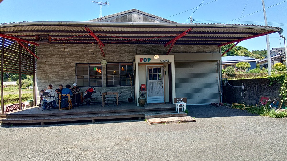 Ninja908aomon's tweet photo. 錦江湾内から霧島へ駆け上がって遅めのお昼🍚
霧島市霧島「POP cafe(ポップカフェ)」
スパイスカレー🍛にチキン南蛮をトッピング🤩
まいう〜😋でした♪

#GPZ900R
#POPcafe
https://t.co/5dFkAx1eHI https://t.co/bJ4BSm0CXY
